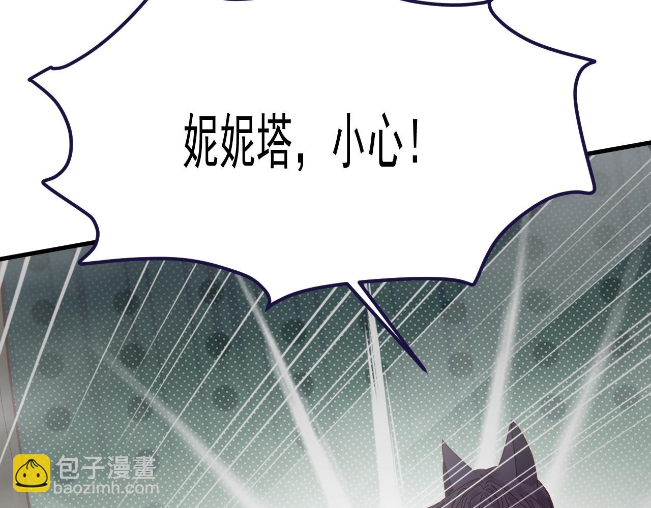 第111话 迷雾森林(1/2)-第112话