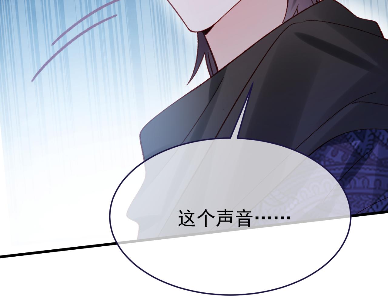第111话 迷雾森林(1/2)-第112话