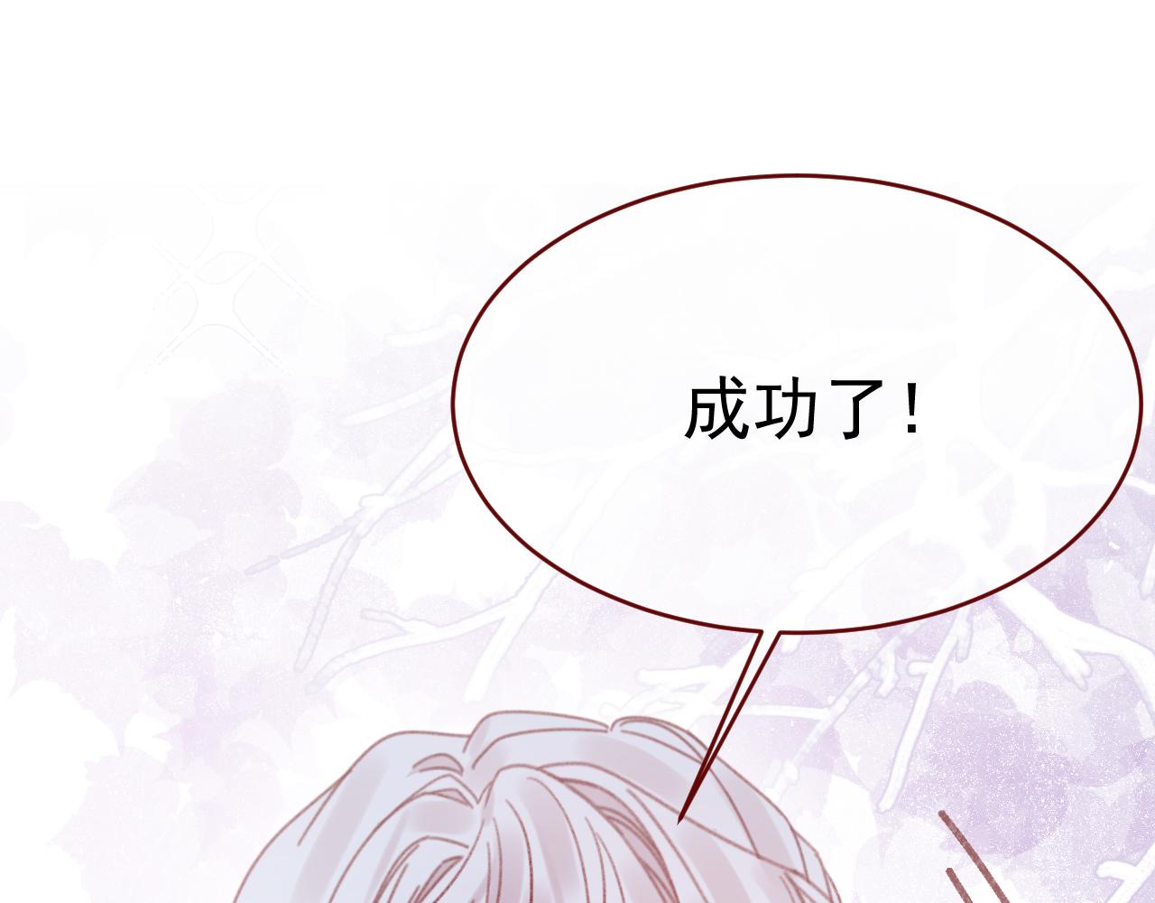 第113话 你的存在本身(1/2)-第114话