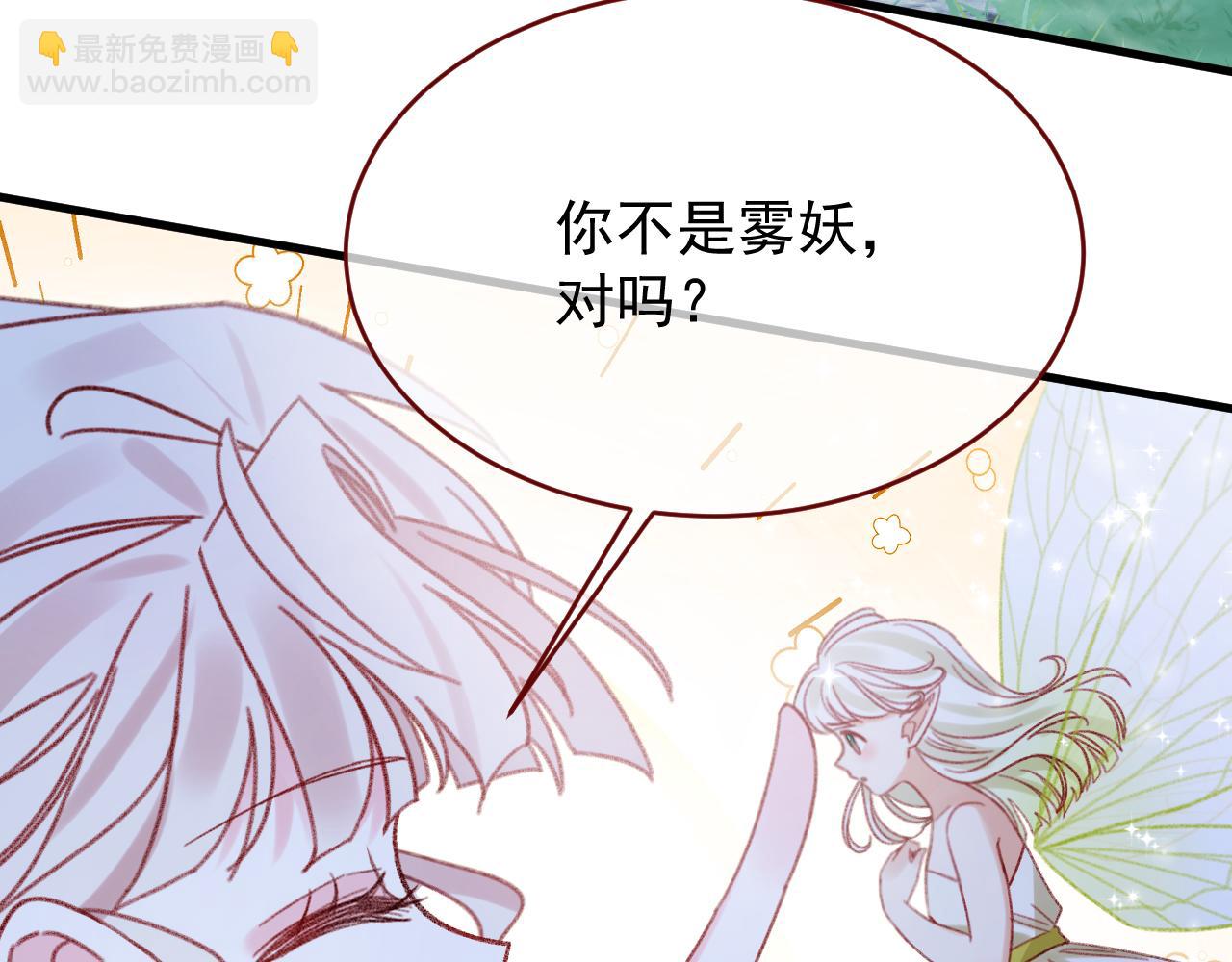 第113话 你的存在本身(1/2)-第114话