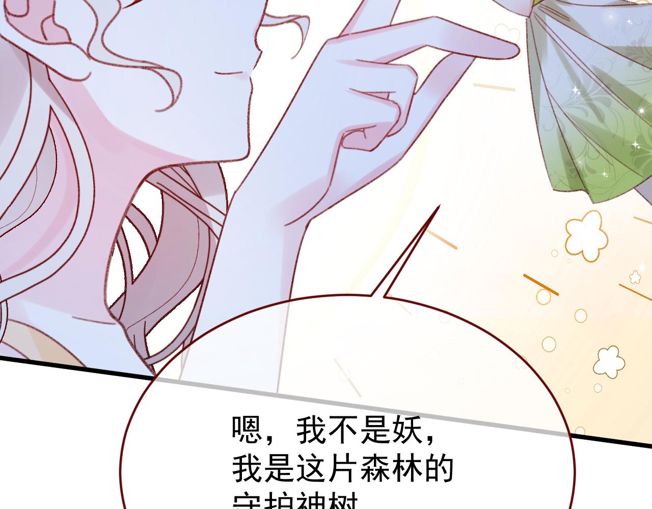 第113话 你的存在本身(1/2)-第114话