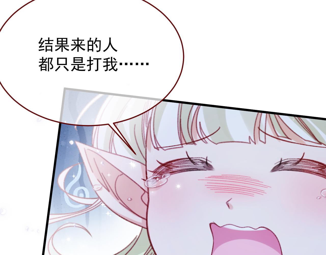第113话 你的存在本身(1/2)-第114话
