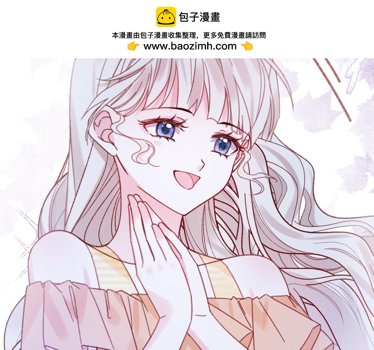 第113话 你的存在本身(1/2)-第114话