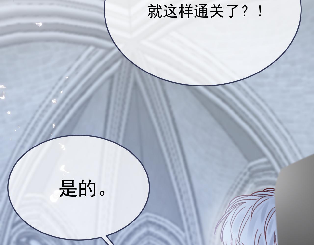 第113话 你的存在本身(1/2)-第114话