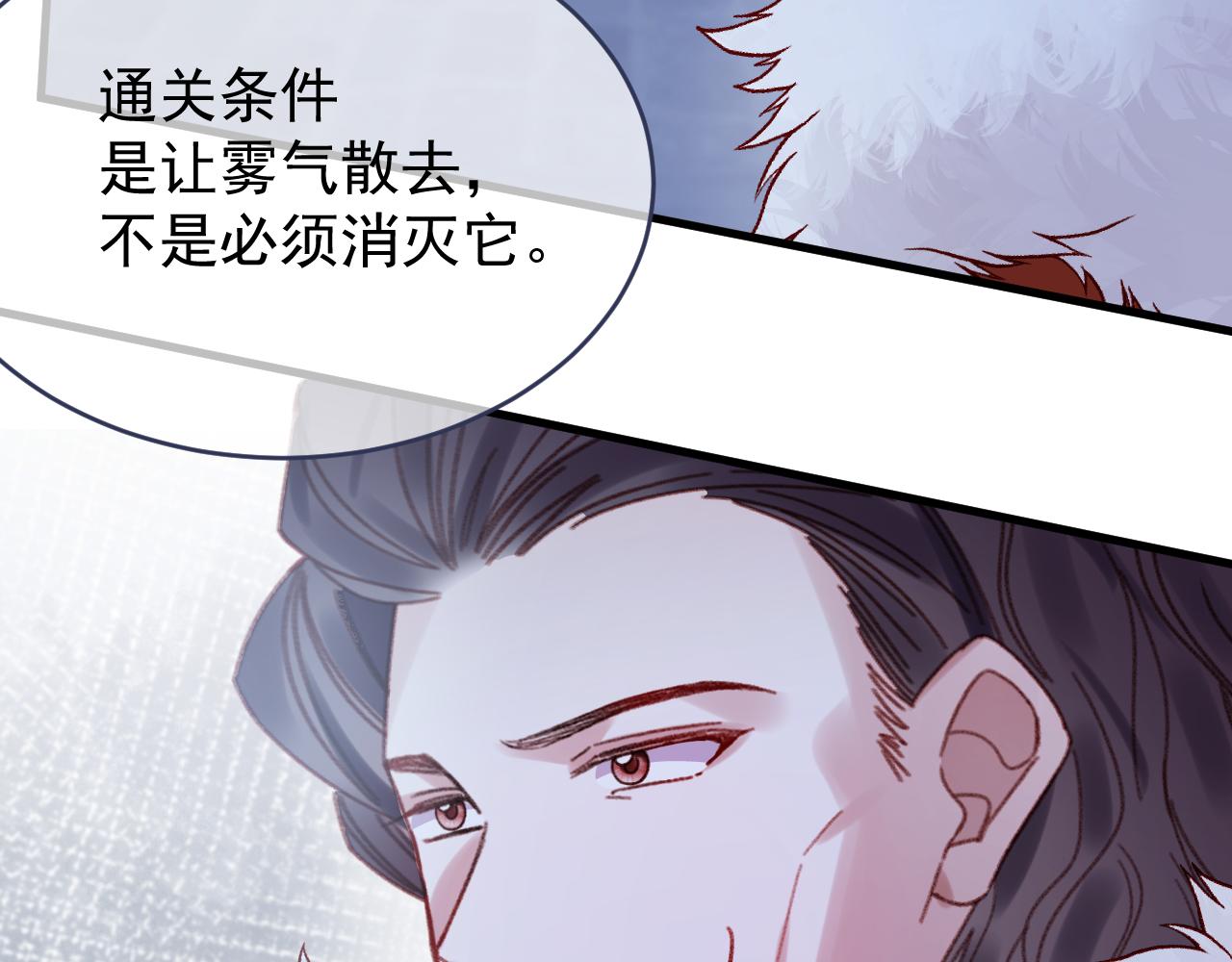 第113话 你的存在本身(1/2)-第114话
