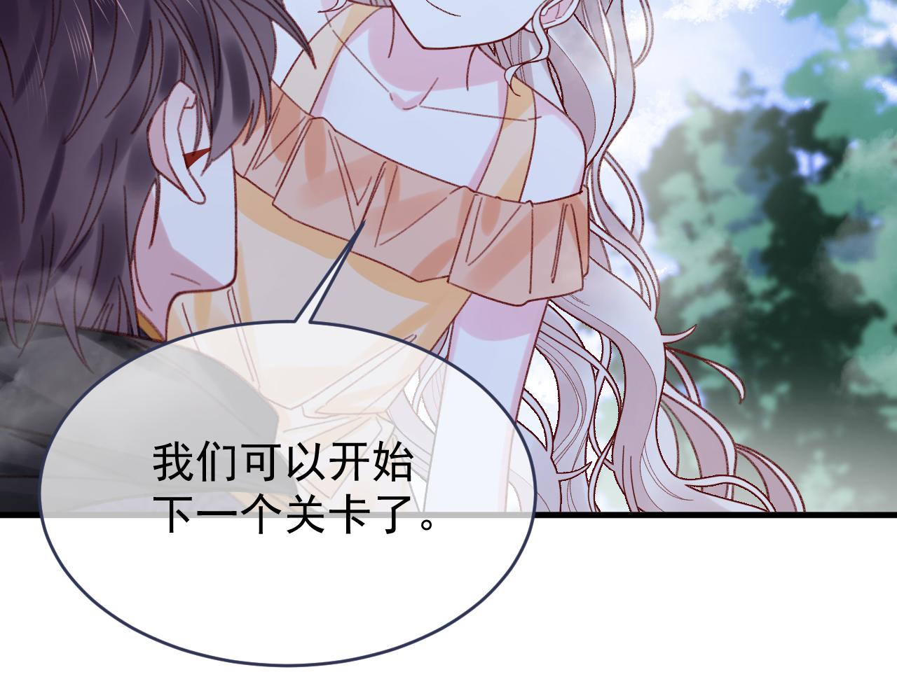 第113话 你的存在本身(1/2)-第114话