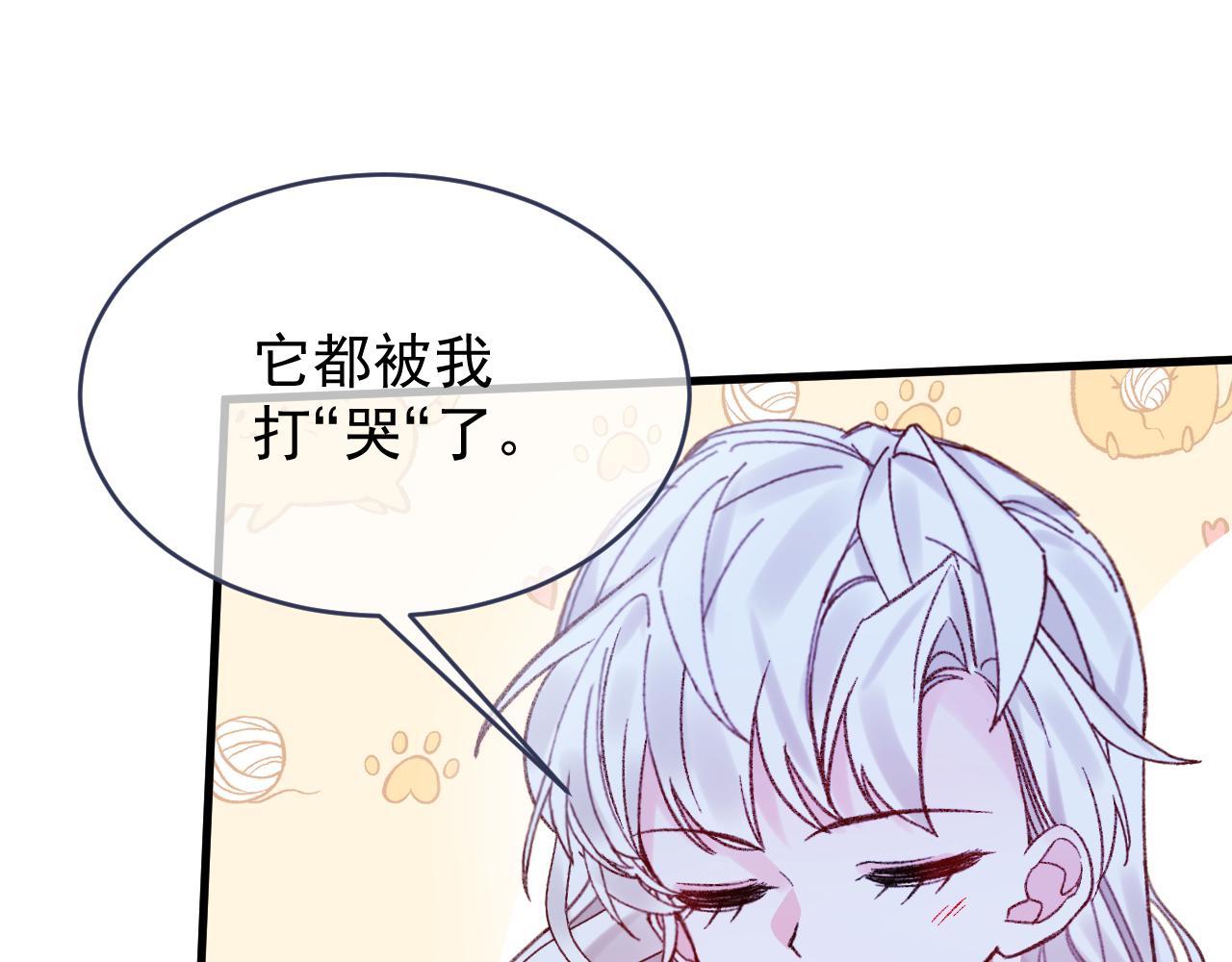 第113话 你的存在本身(1/2)-第114话