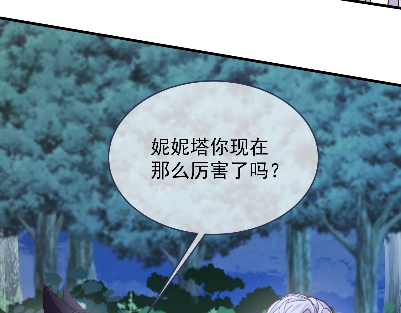 第113话 你的存在本身(1/2)-第114话