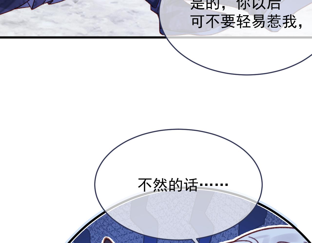 第113话 你的存在本身(1/2)-第114话