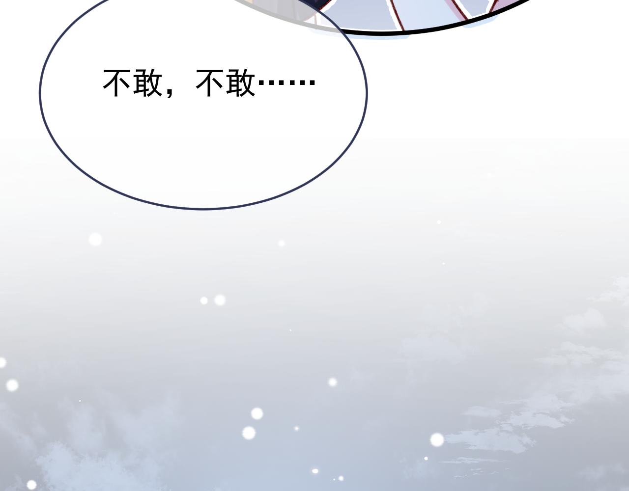 第113话 你的存在本身(1/2)-第114话