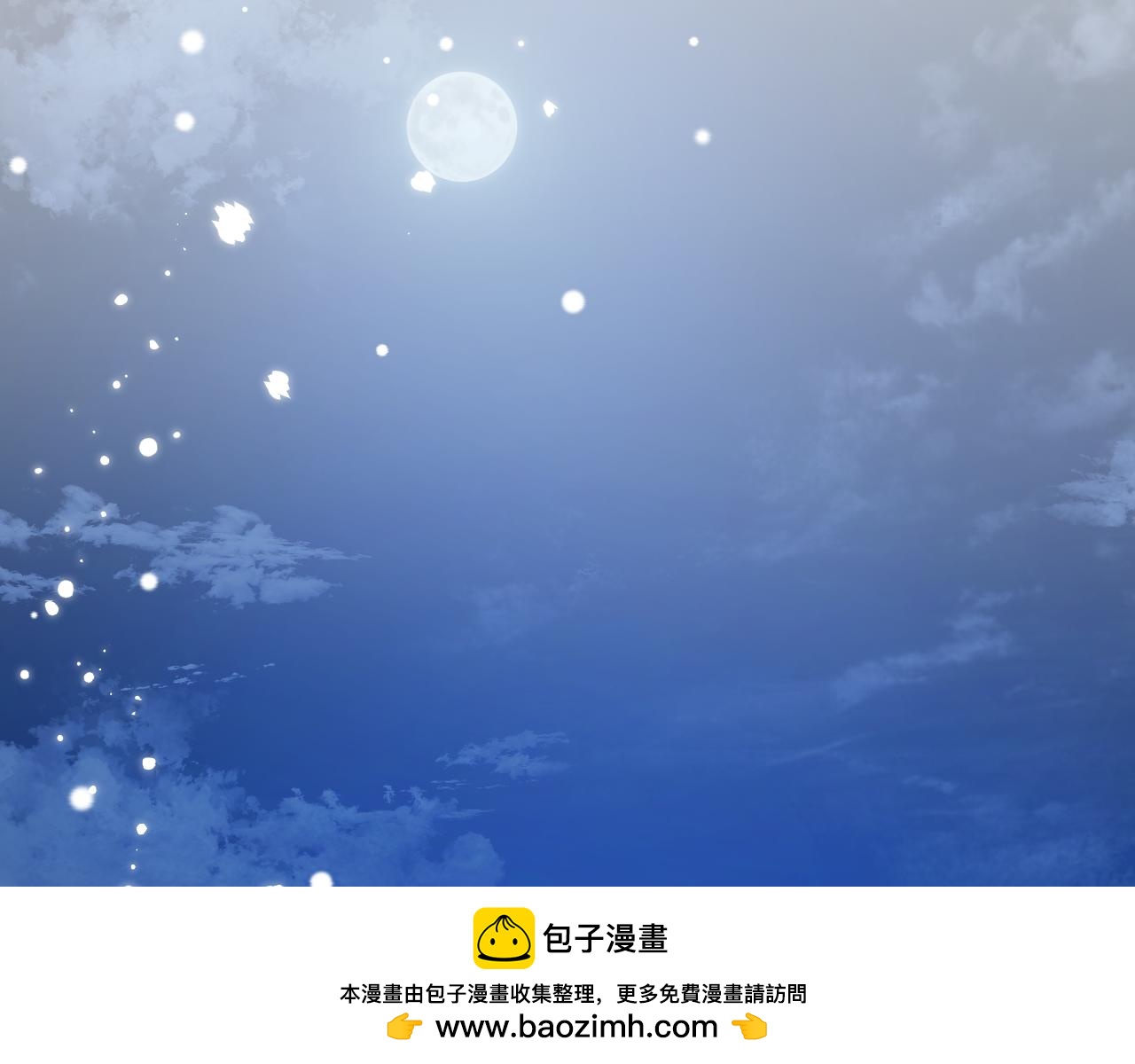 第113话 你的存在本身(1/2)-第114话