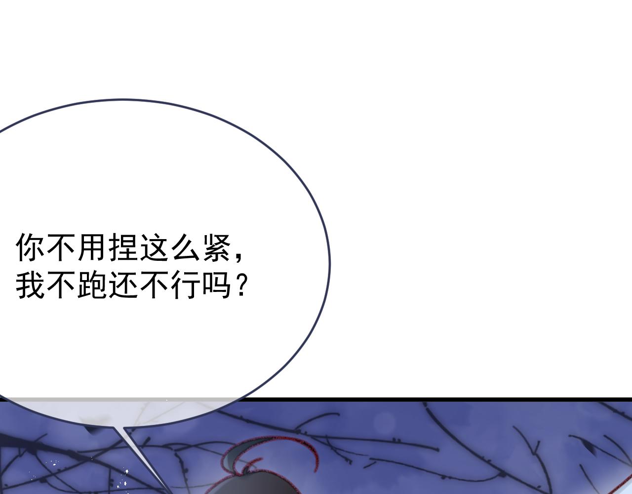第115话 他在说谎(1/2)-第116话