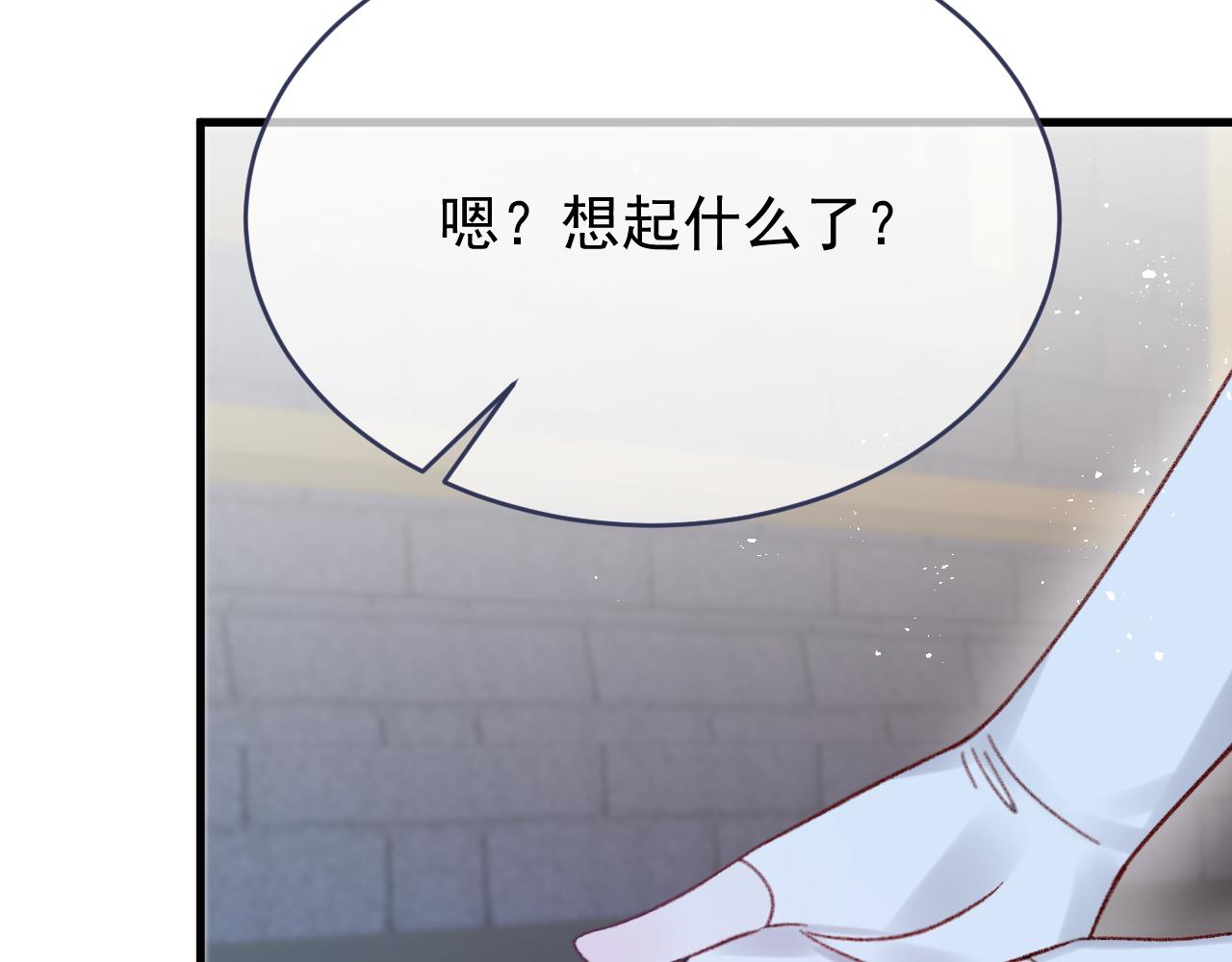 第115话 他在说谎(1/2)-第116话