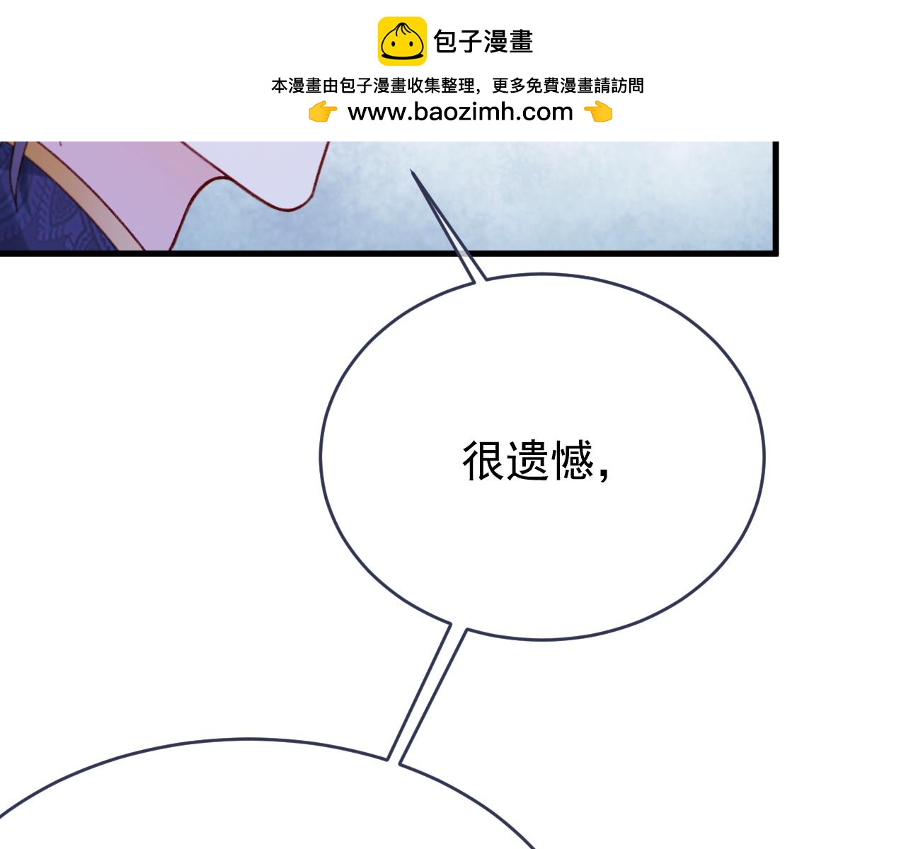 第115话 他在说谎(1/2)-第116话