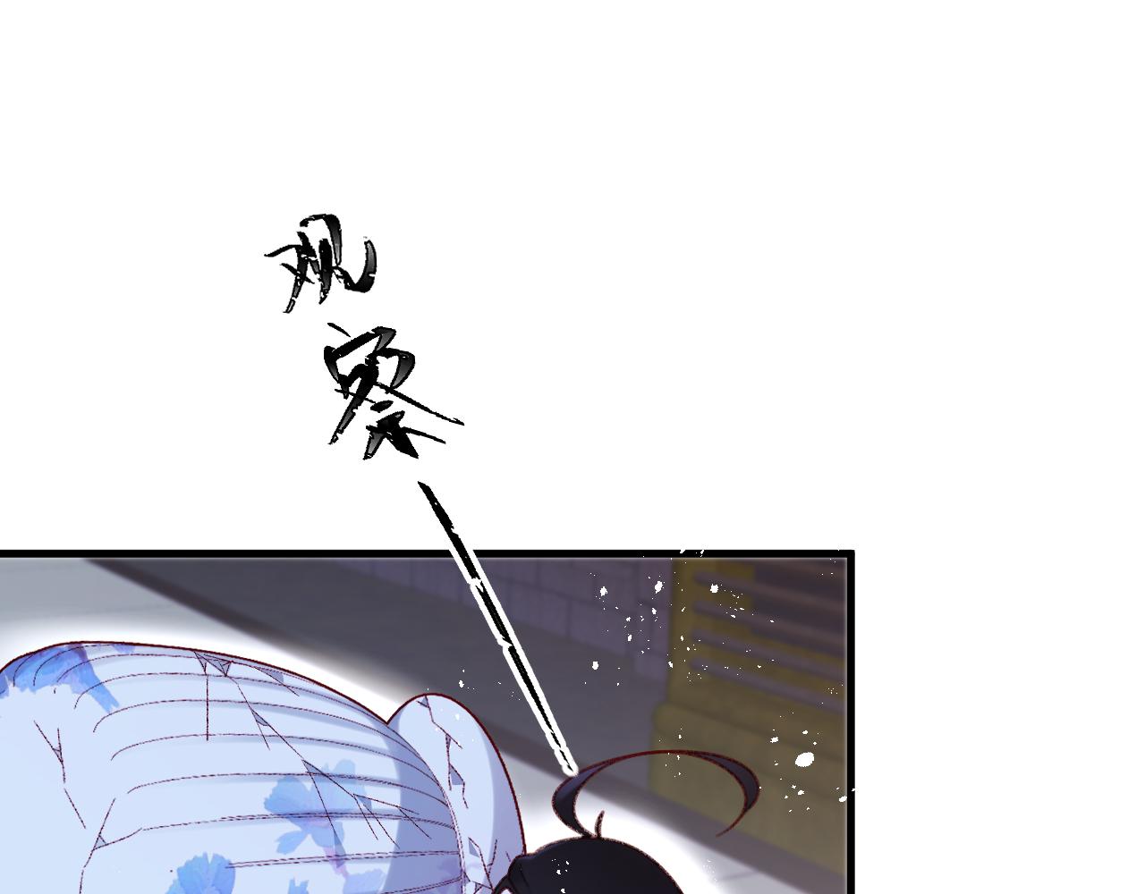 第115话 他在说谎(1/2)-第116话