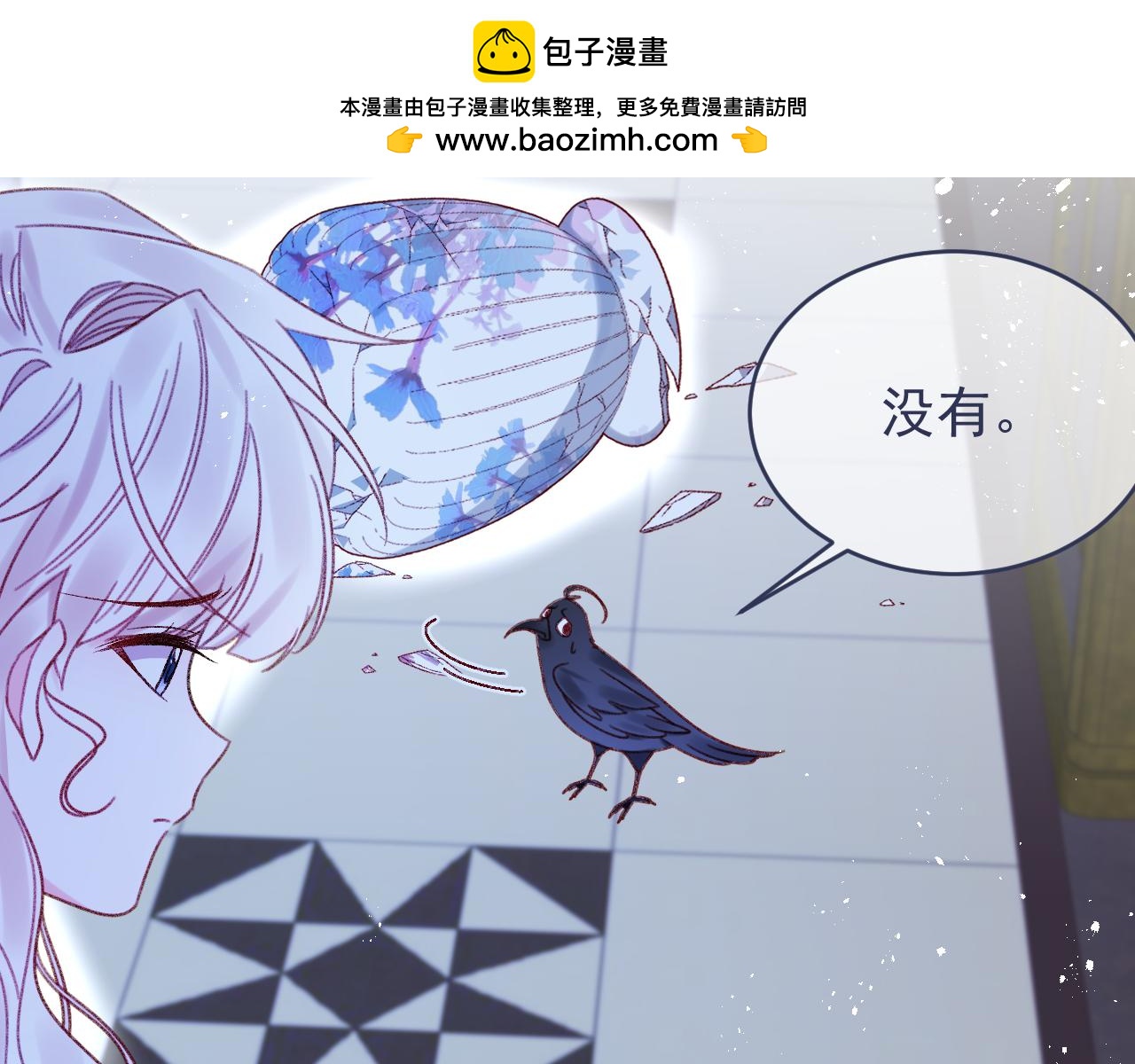 第115话 他在说谎(1/2)-第116话