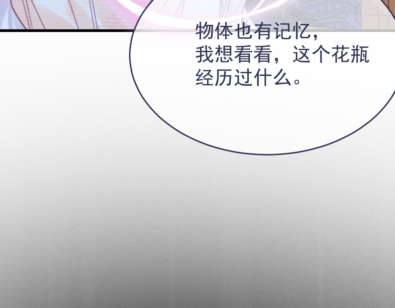第115话 他在说谎(1/2)-第116话