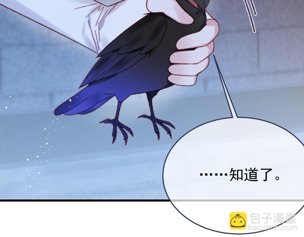 第115话 他在说谎(1/2)-第116话