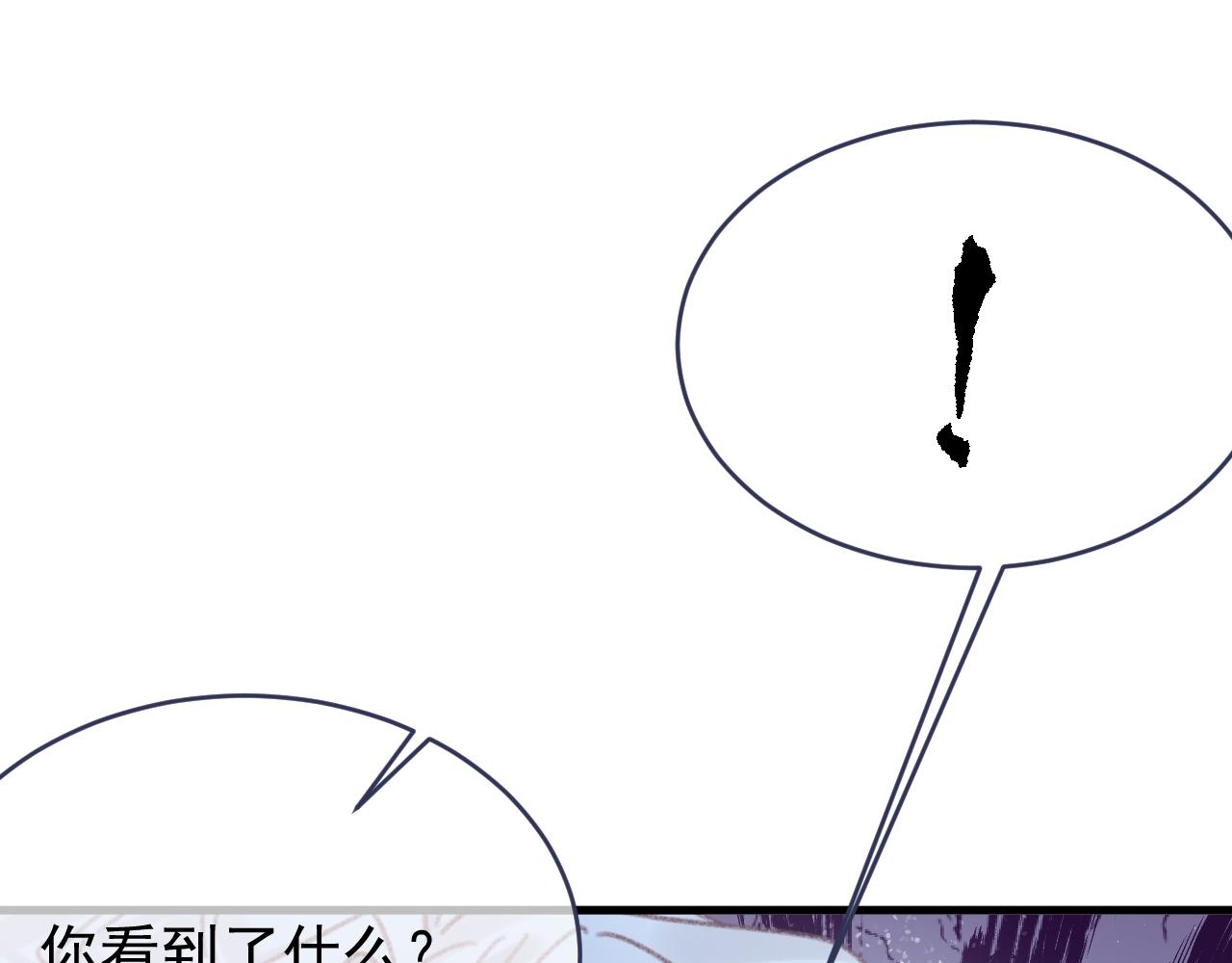 第115话 他在说谎(1/2)-第116话