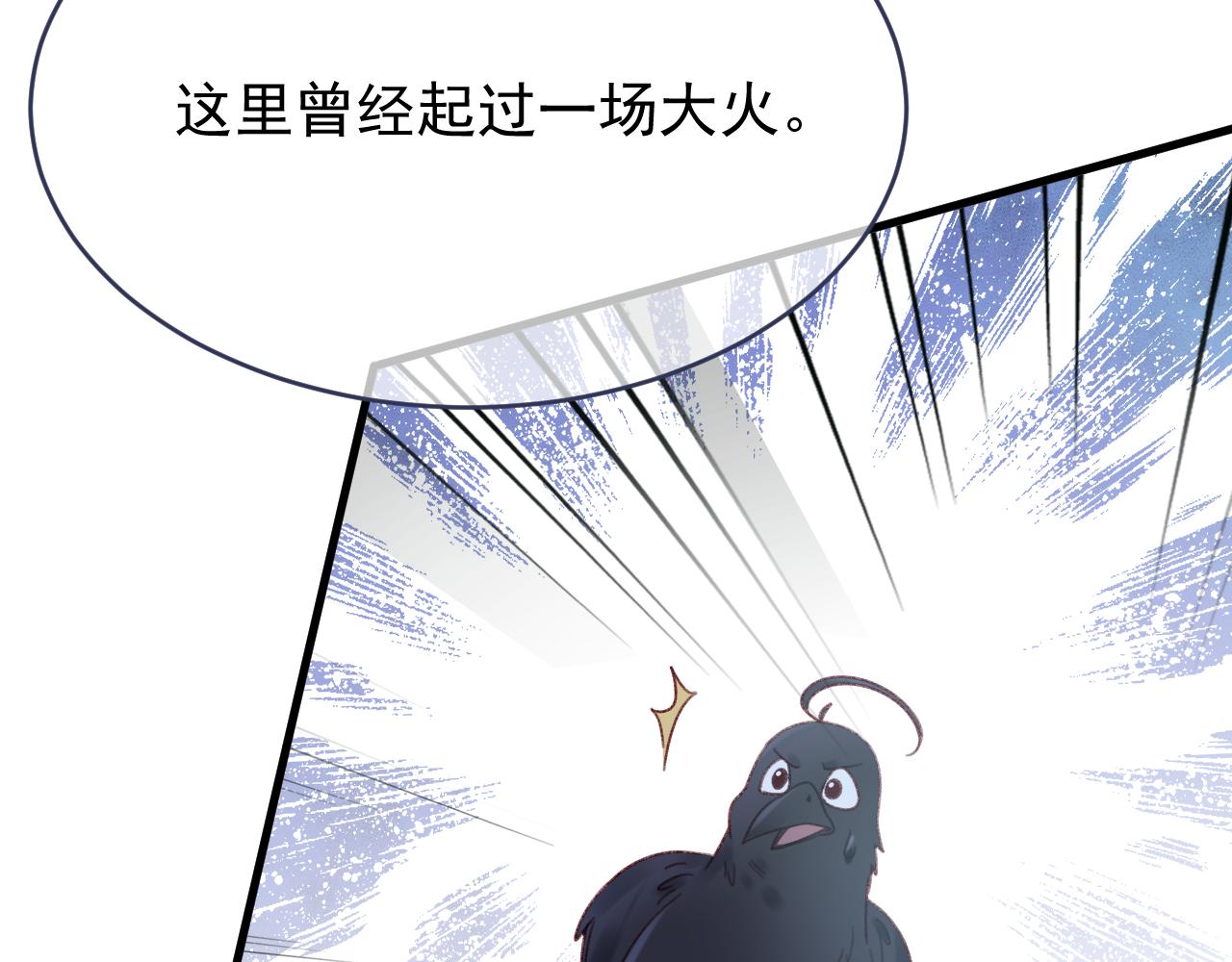 第115话 他在说谎(1/2)-第116话