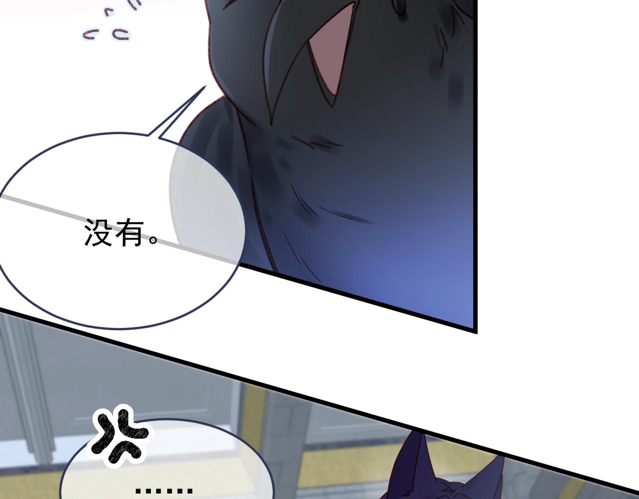 第115话 他在说谎(1/2)-第116话