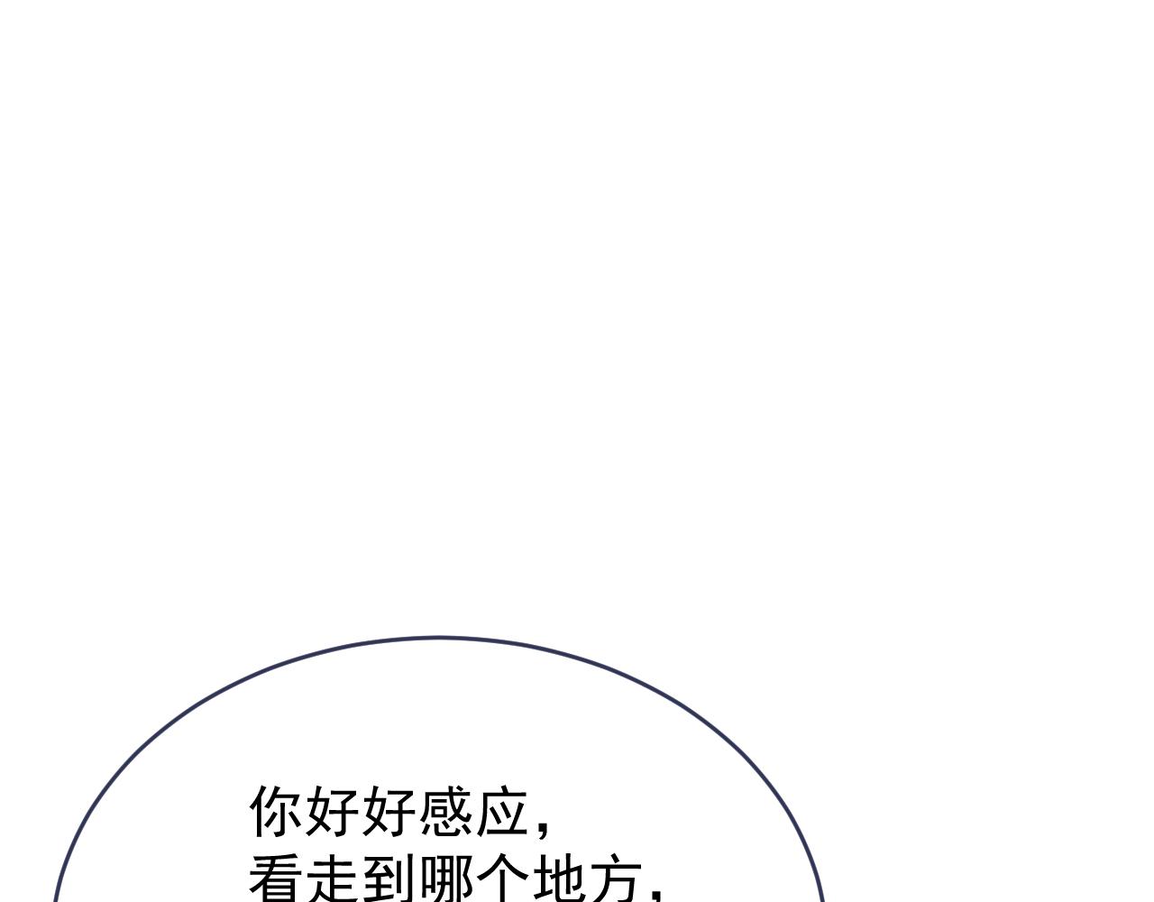 第115话 他在说谎(1/2)-第116话