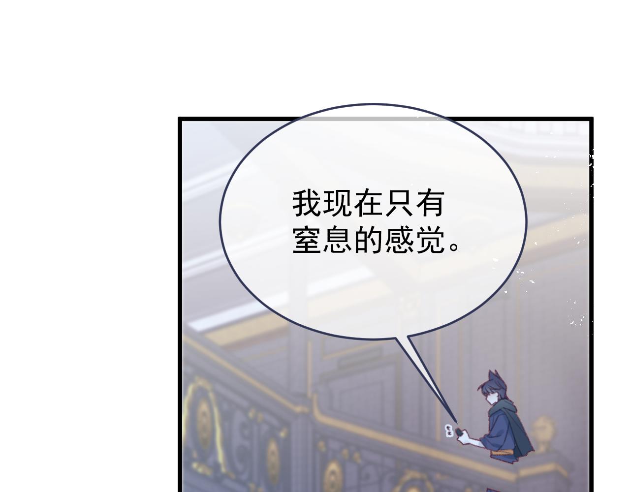 第115话 他在说谎(1/2)-第116话