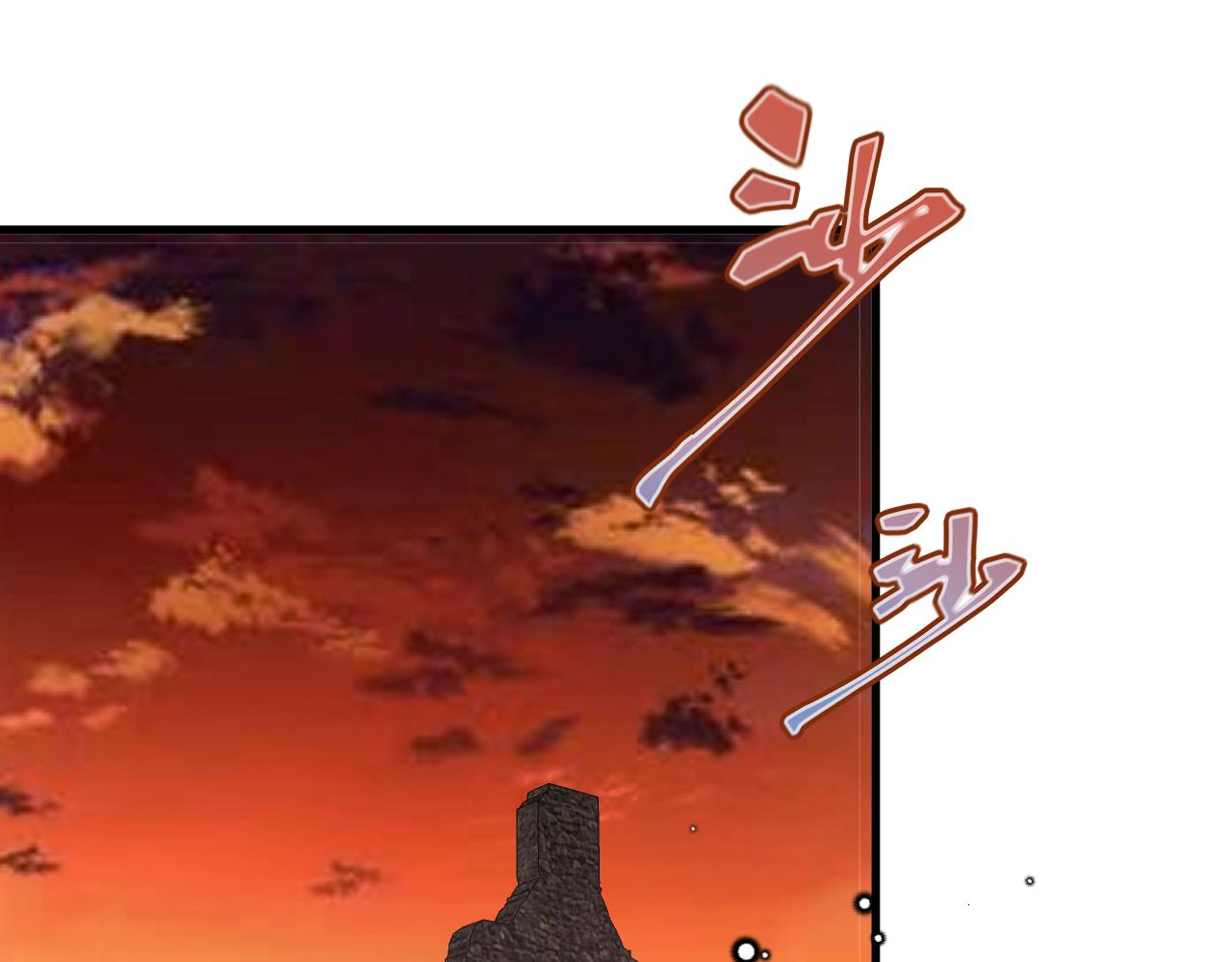 第117话 这样做的代价(1/2)-第118话