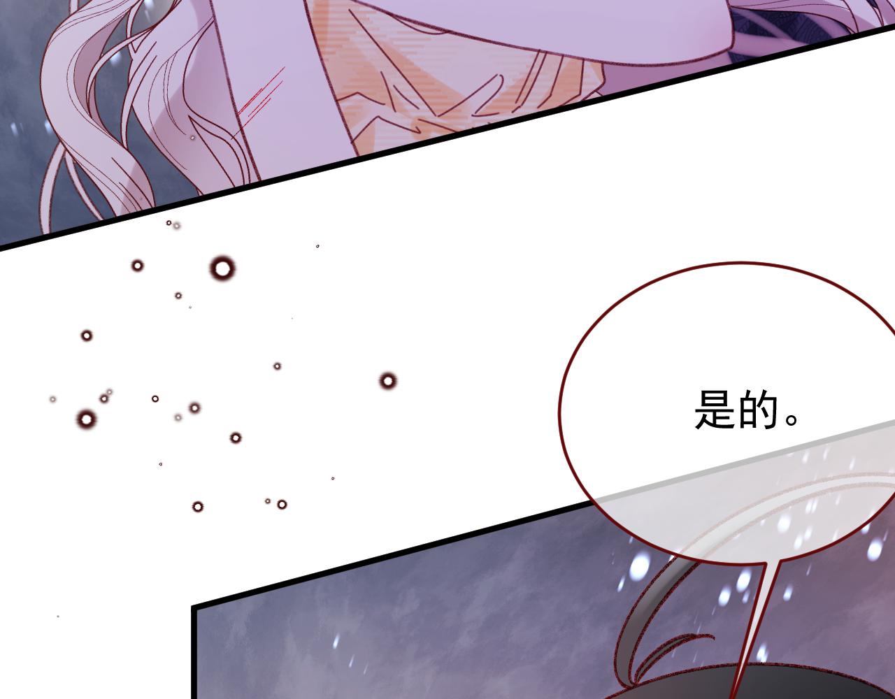 第117话 这样做的代价(1/2)-第118话