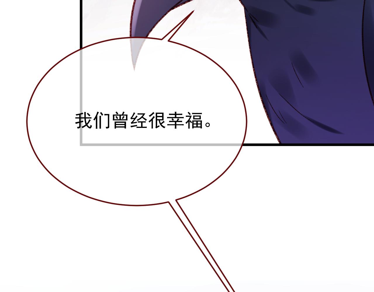 第117话 这样做的代价(1/2)-第118话
