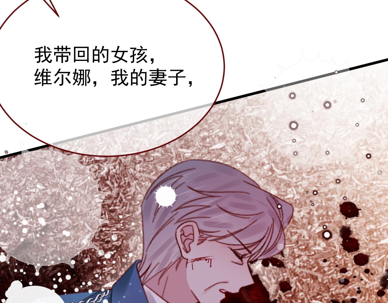 第117话 这样做的代价(1/2)-第118话