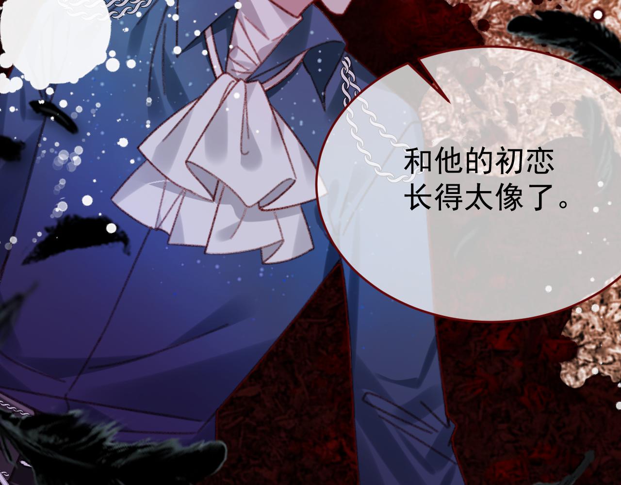 第117话 这样做的代价(1/2)-第118话