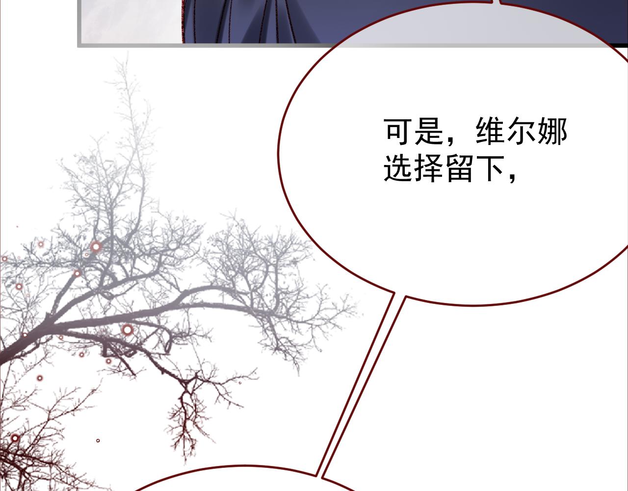第117话 这样做的代价(1/2)-第118话
