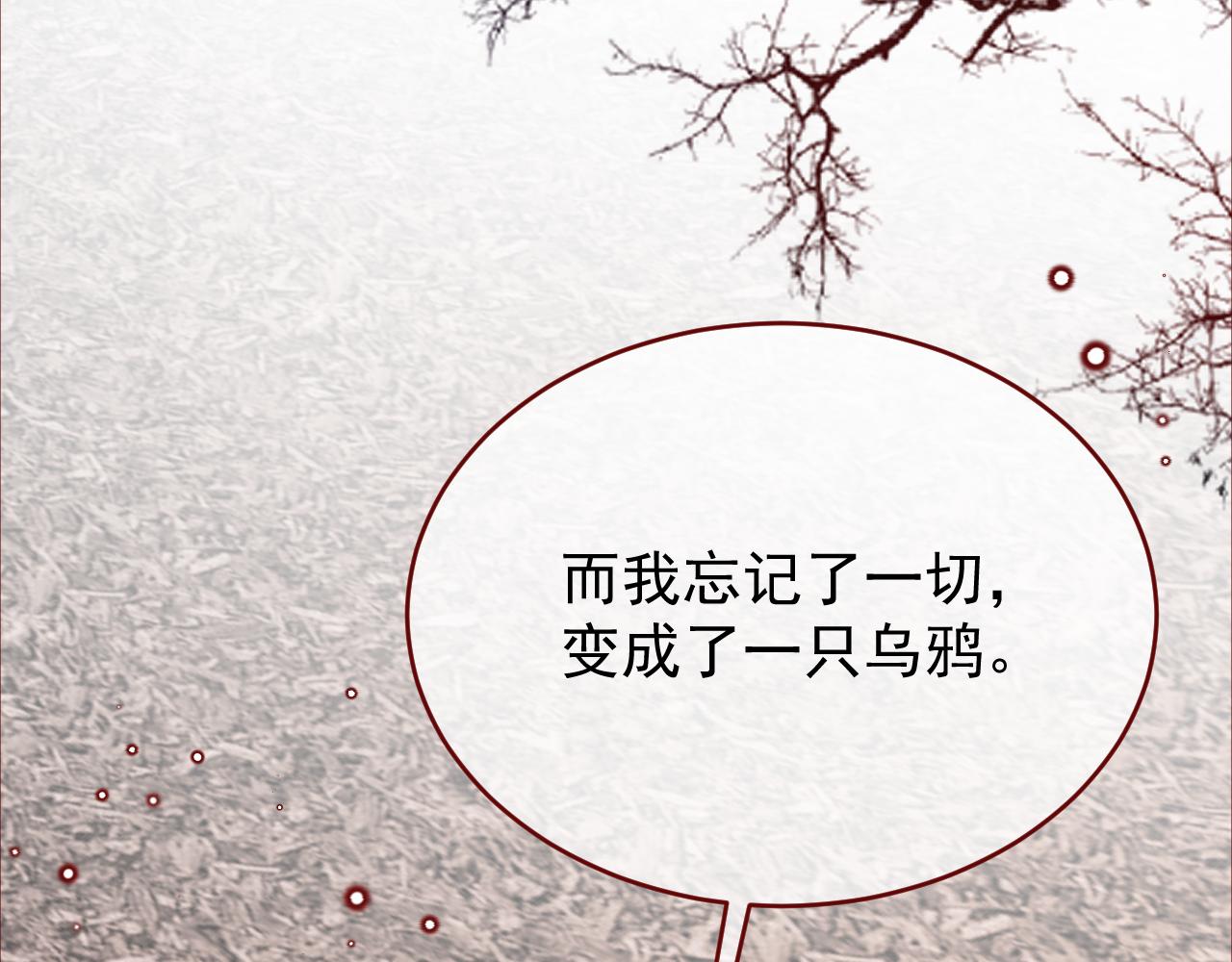 第117话 这样做的代价(1/2)-第118话