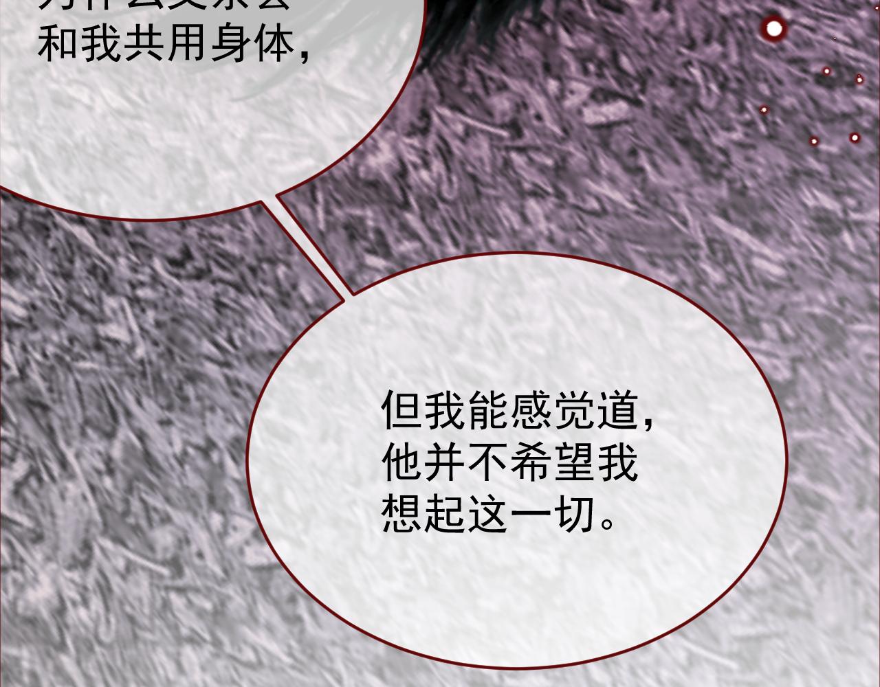 第117话 这样做的代价(1/2)-第118话
