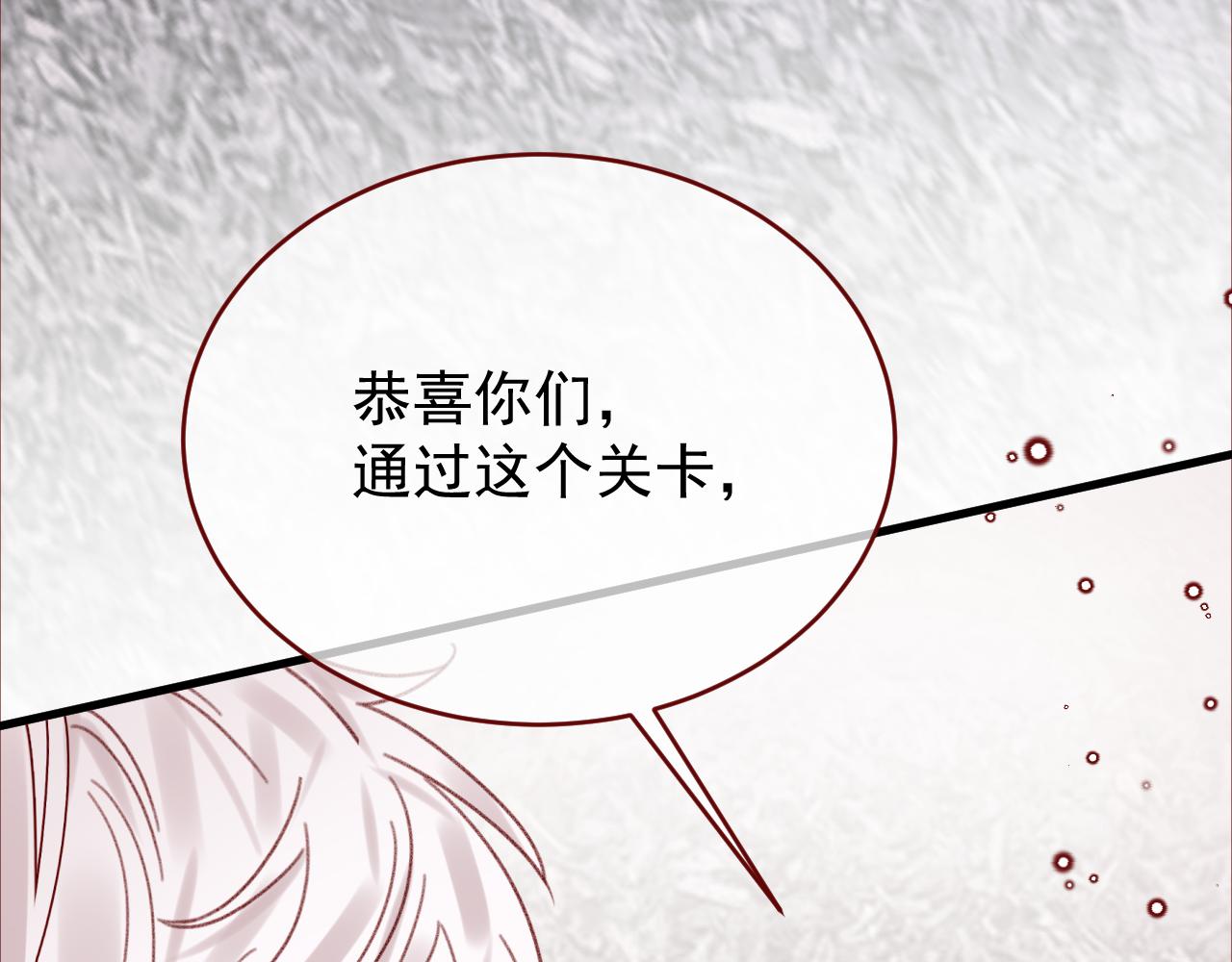 第117话 这样做的代价(1/2)-第118话