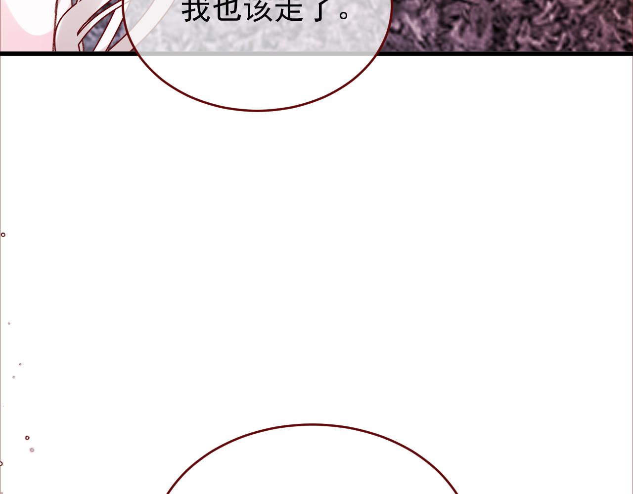 第117话 这样做的代价(1/2)-第118话