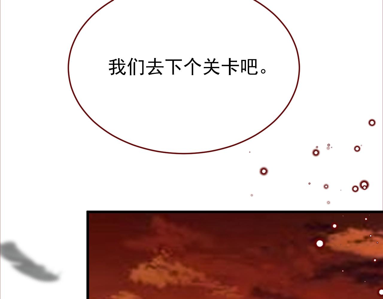 第117话 这样做的代价(1/2)-第118话