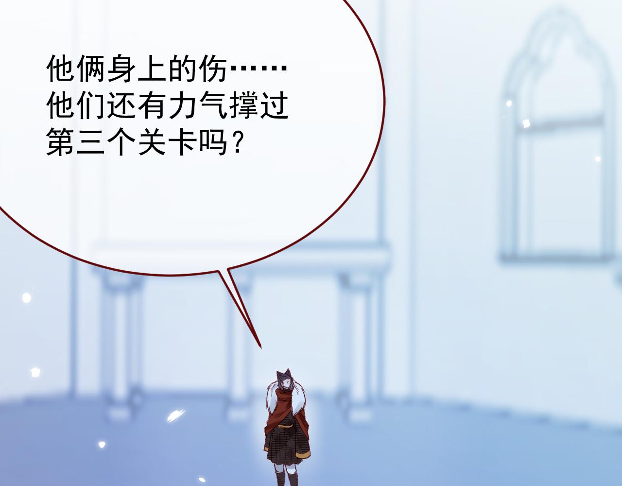 第117话 这样做的代价(1/2)-第118话