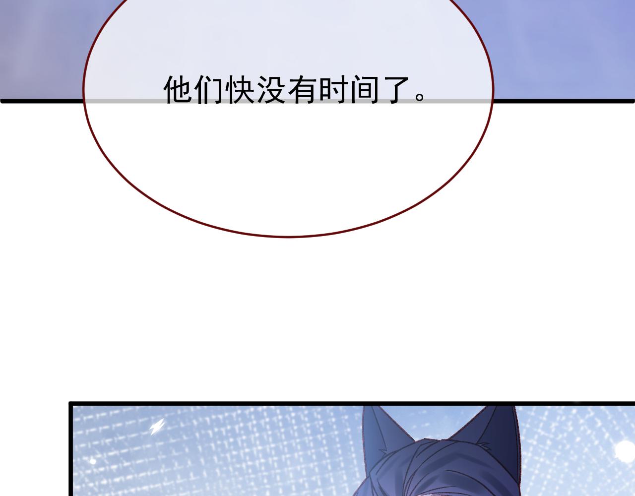 第117话 这样做的代价(1/2)-第118话