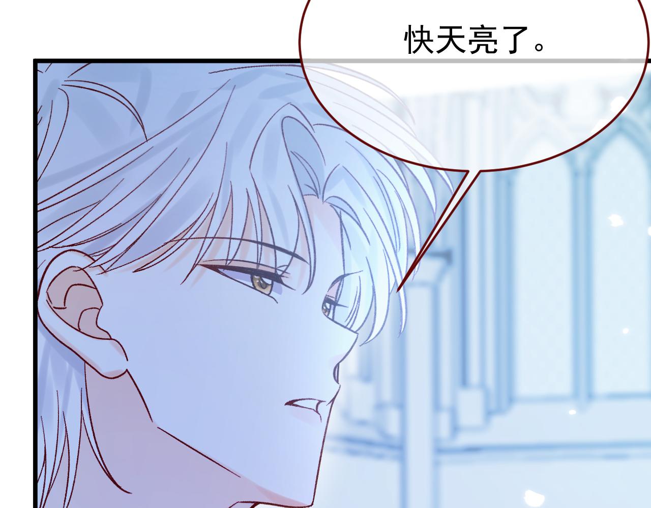第117话 这样做的代价(1/2)-第118话