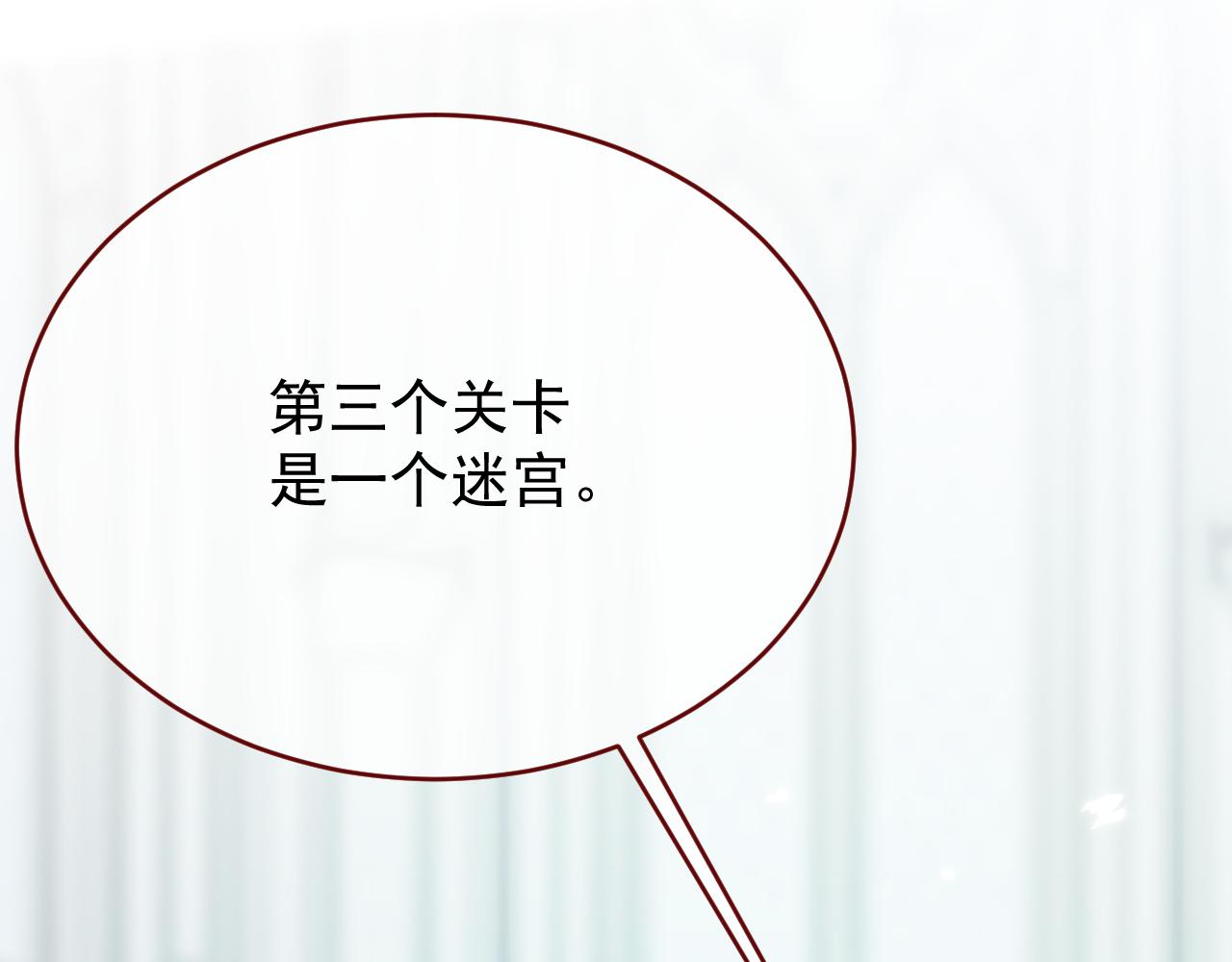 第117话 这样做的代价(1/2)-第118话