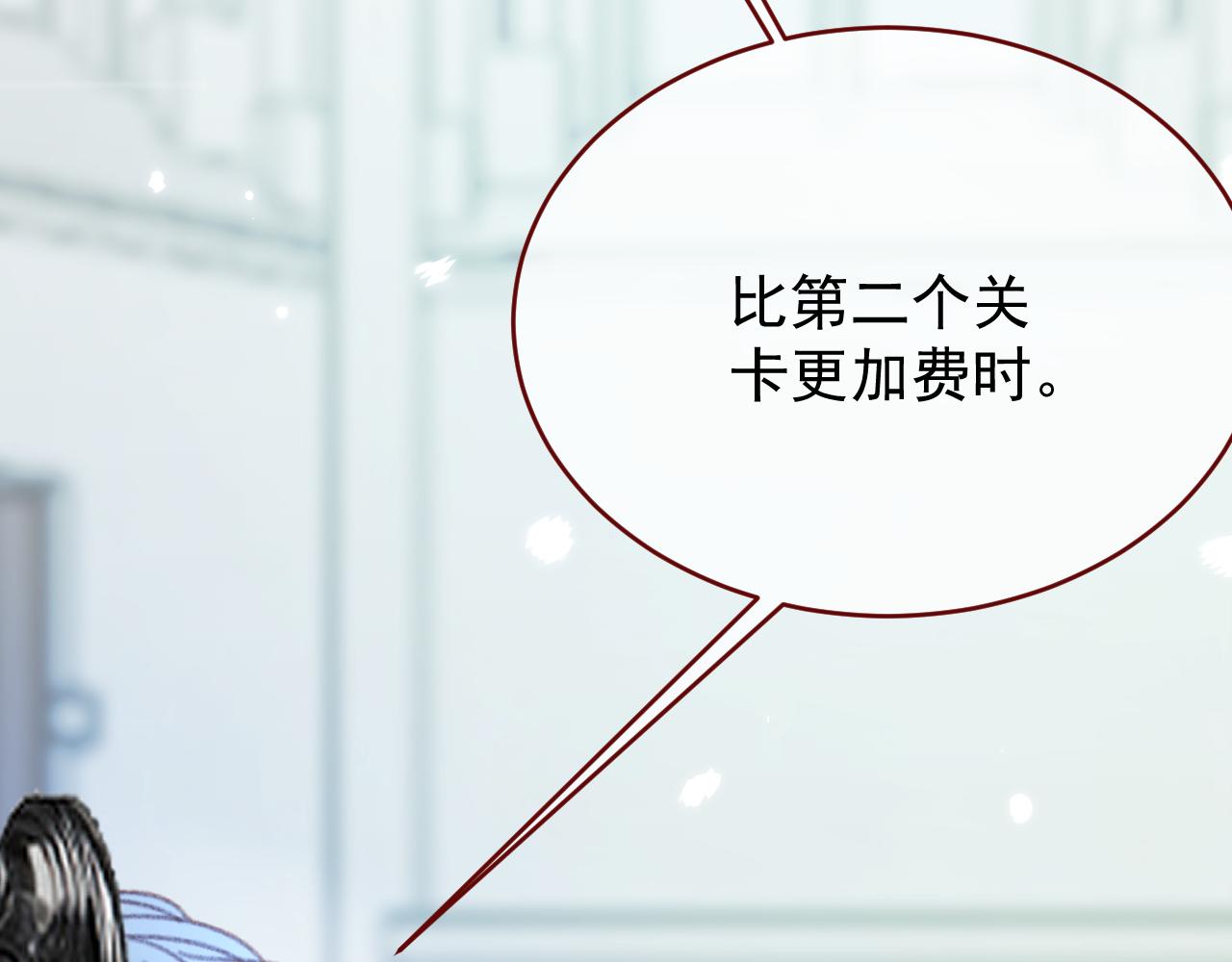 第117话 这样做的代价(1/2)-第118话