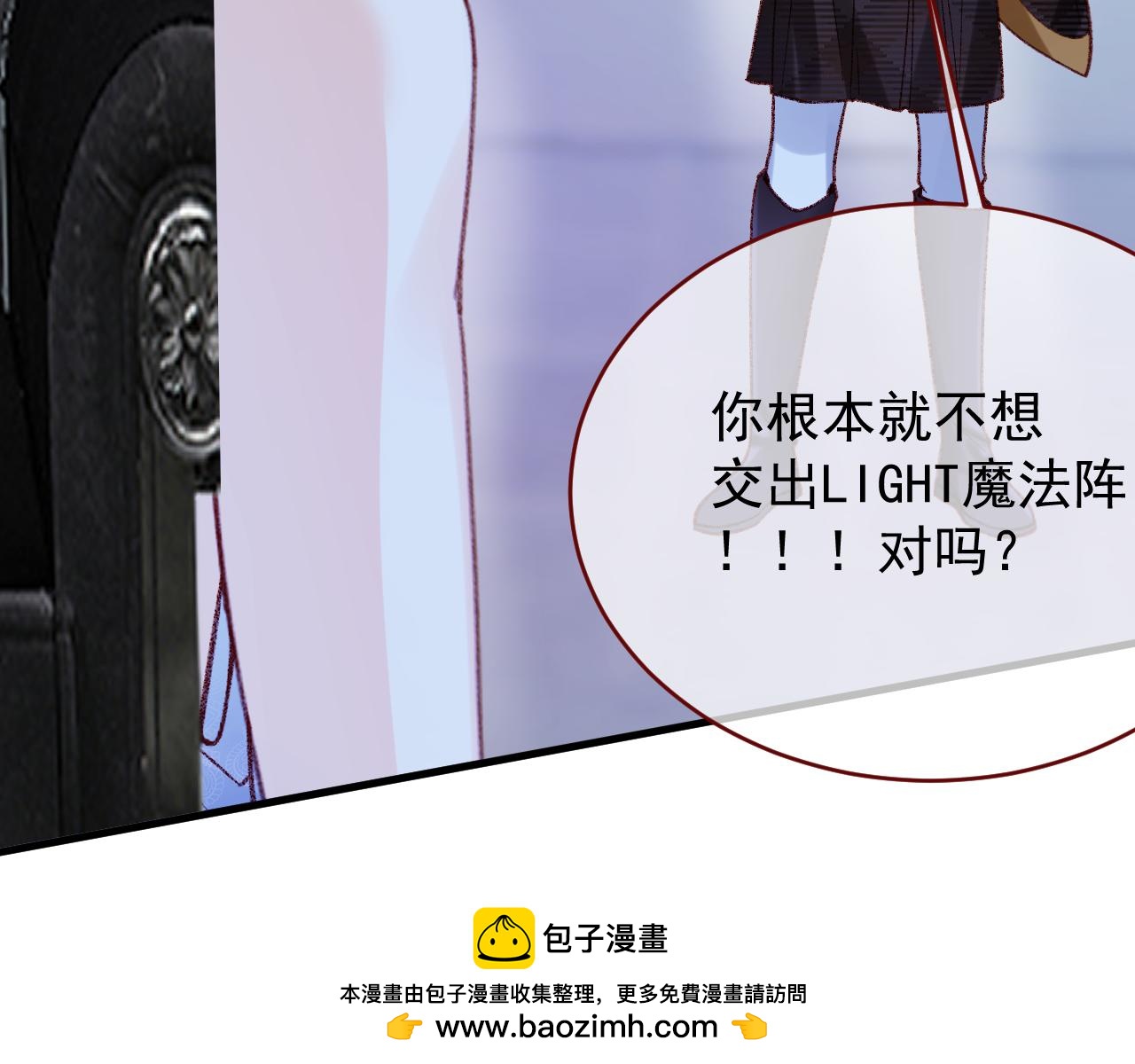 第117话 这样做的代价(1/2)-第118话