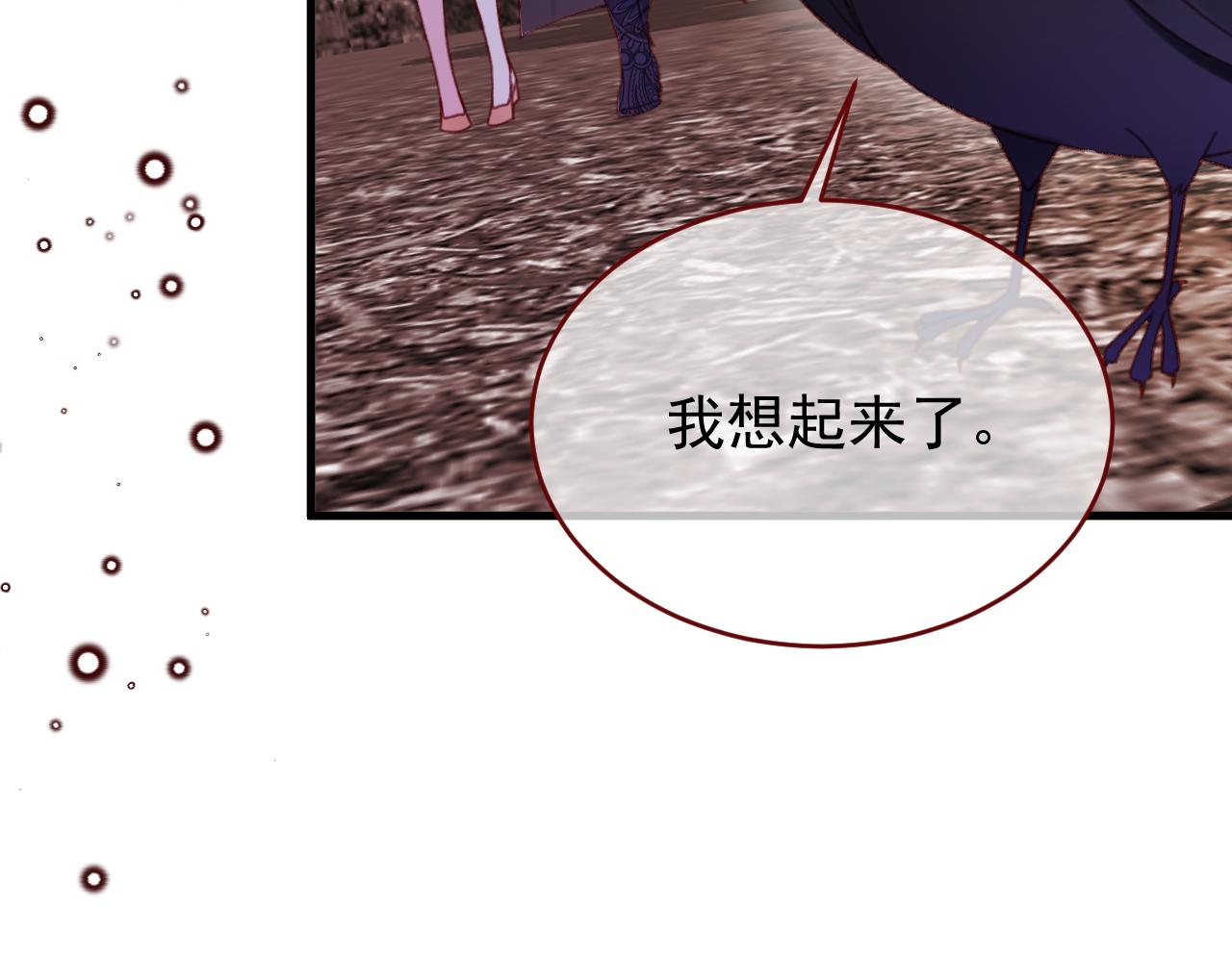 第117话 这样做的代价(1/2)-第118话