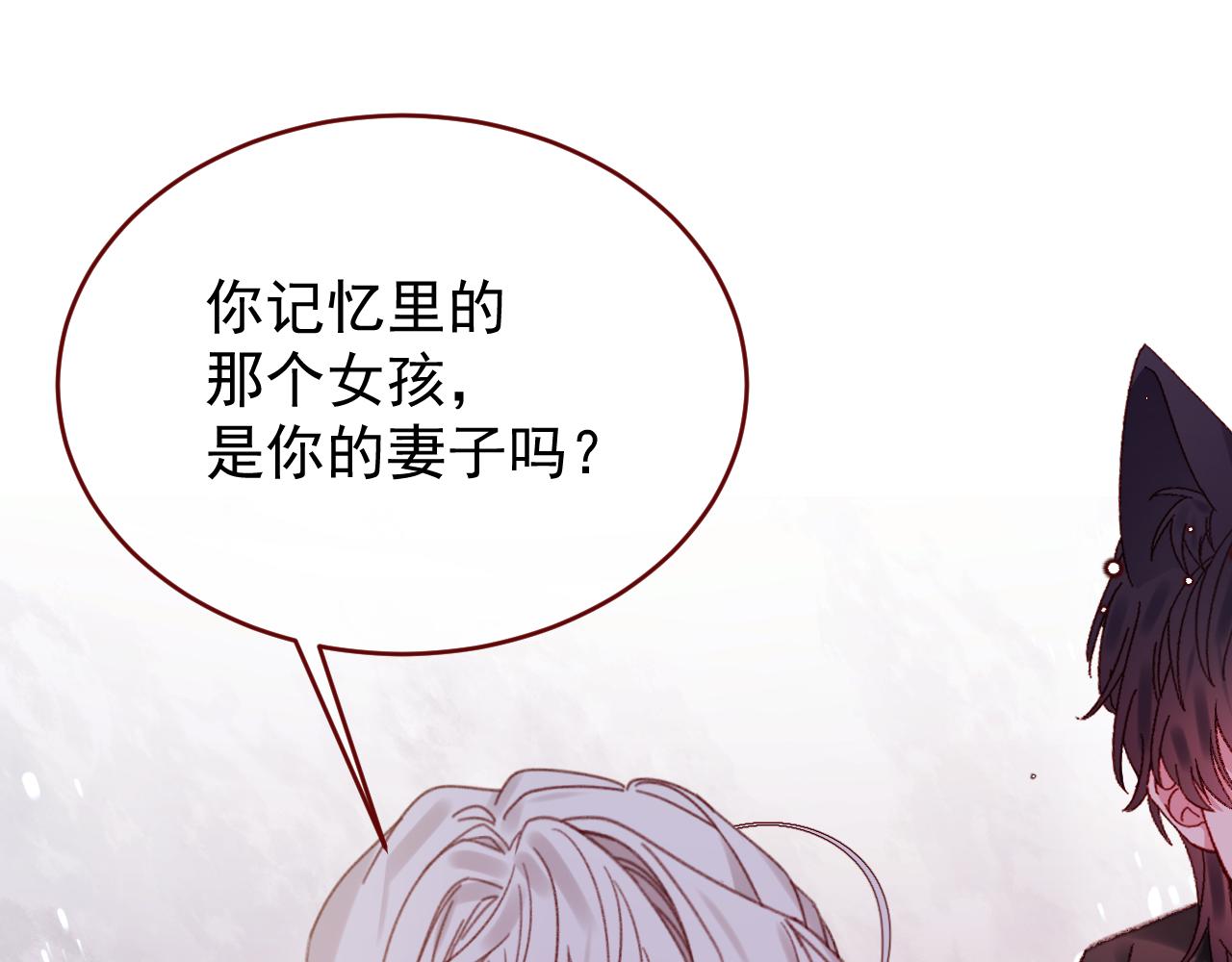 第117话 这样做的代价(1/2)-第118话