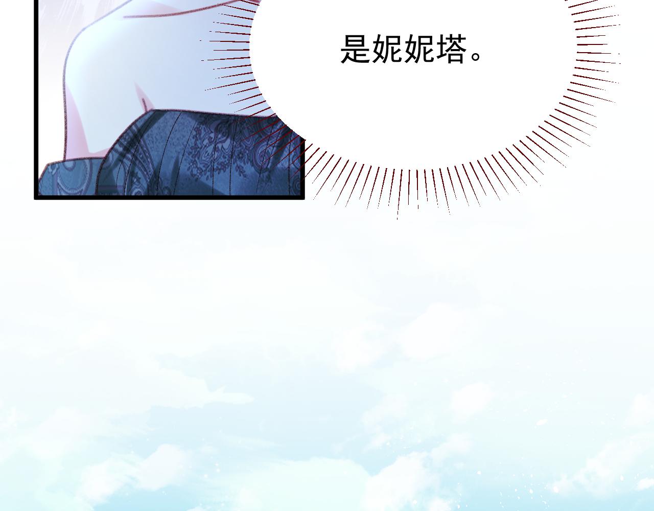 第119话 代价(1/3)-第120话