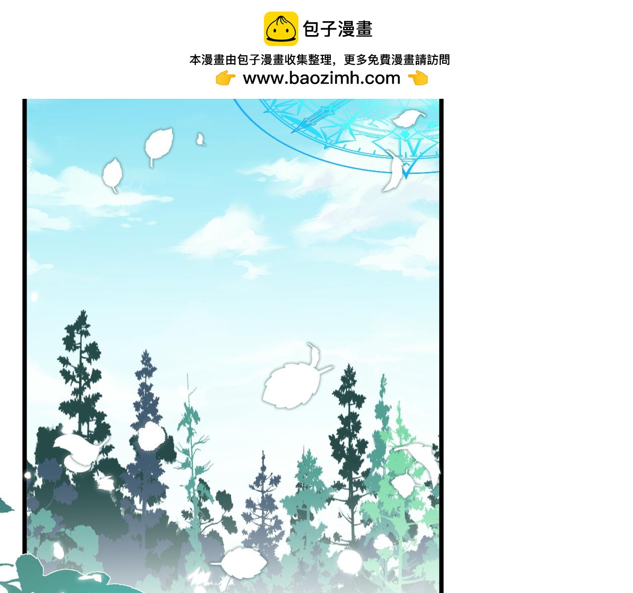 第119话 代价(1/3)-第120话