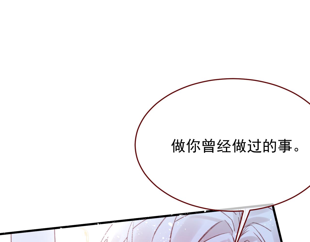 第119话 代价(1/3)-第120话