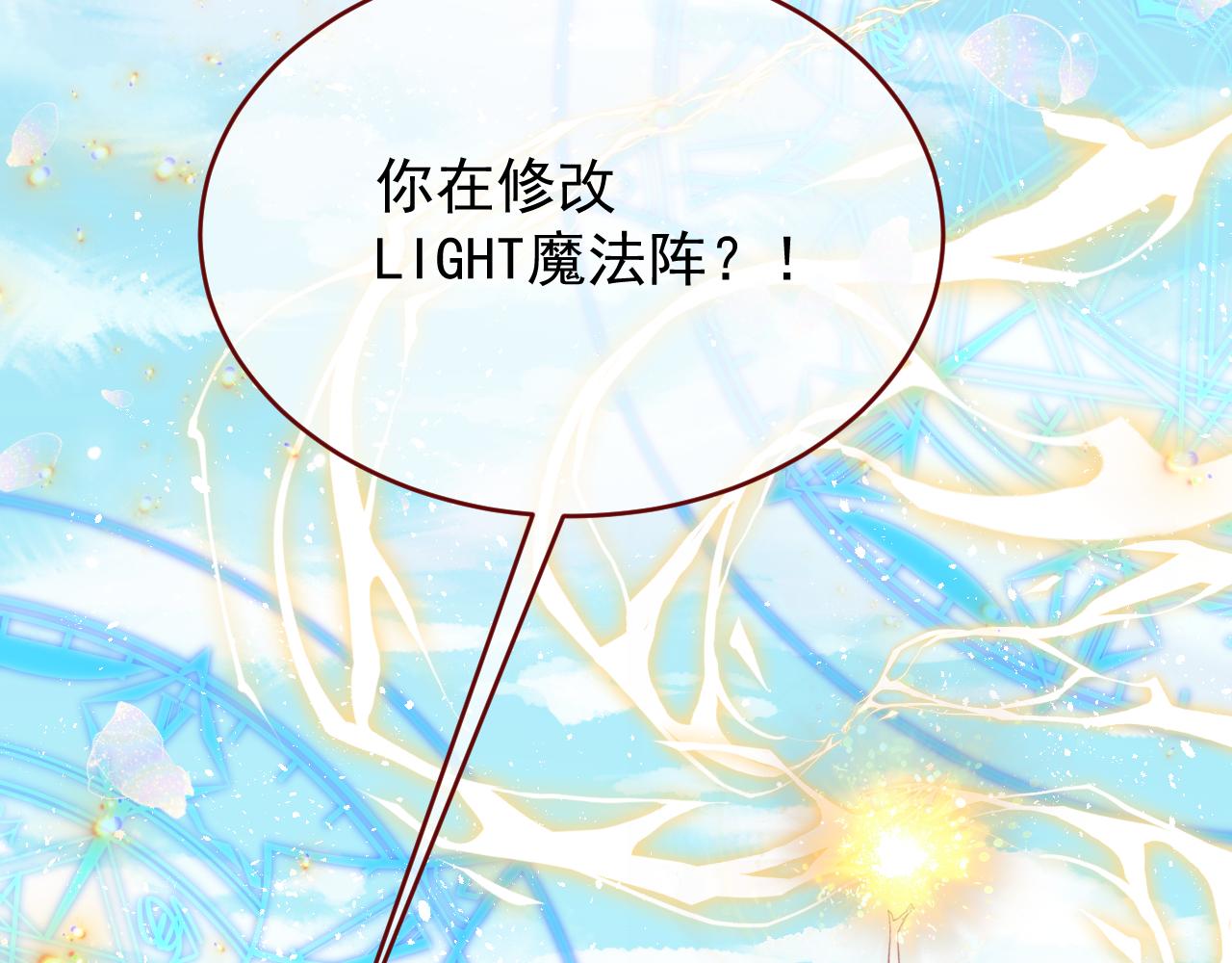 第119话 代价(1/3)-第120话